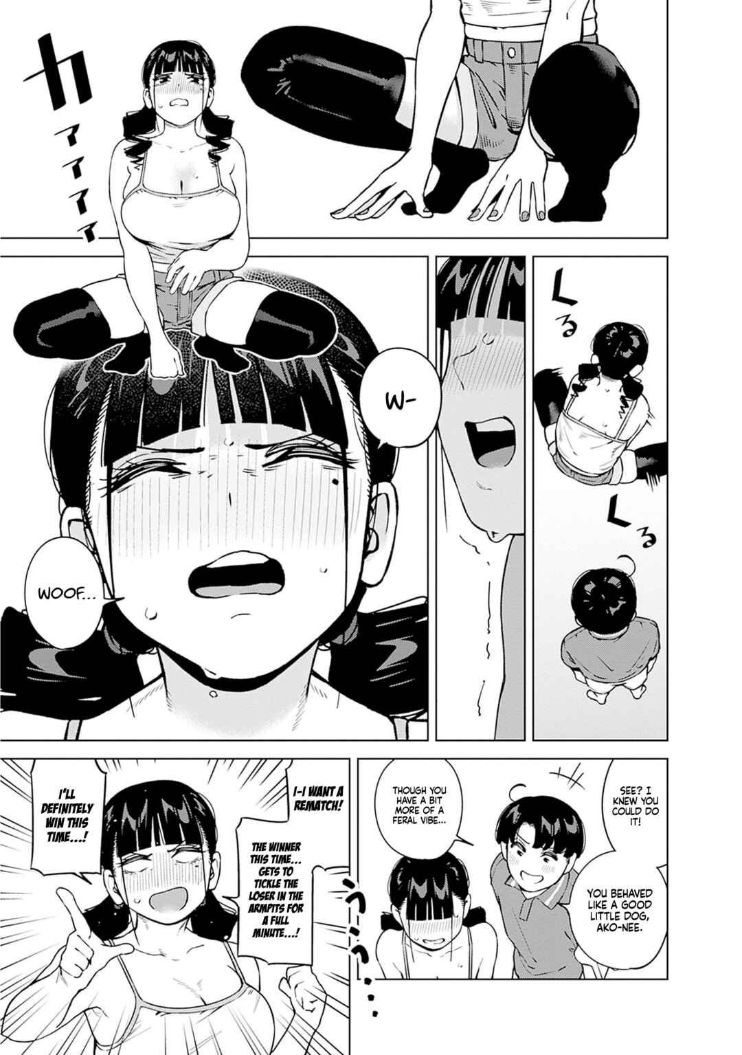Itoko no Onee-chan ni Amaechau? Chapter 15 - Page 12