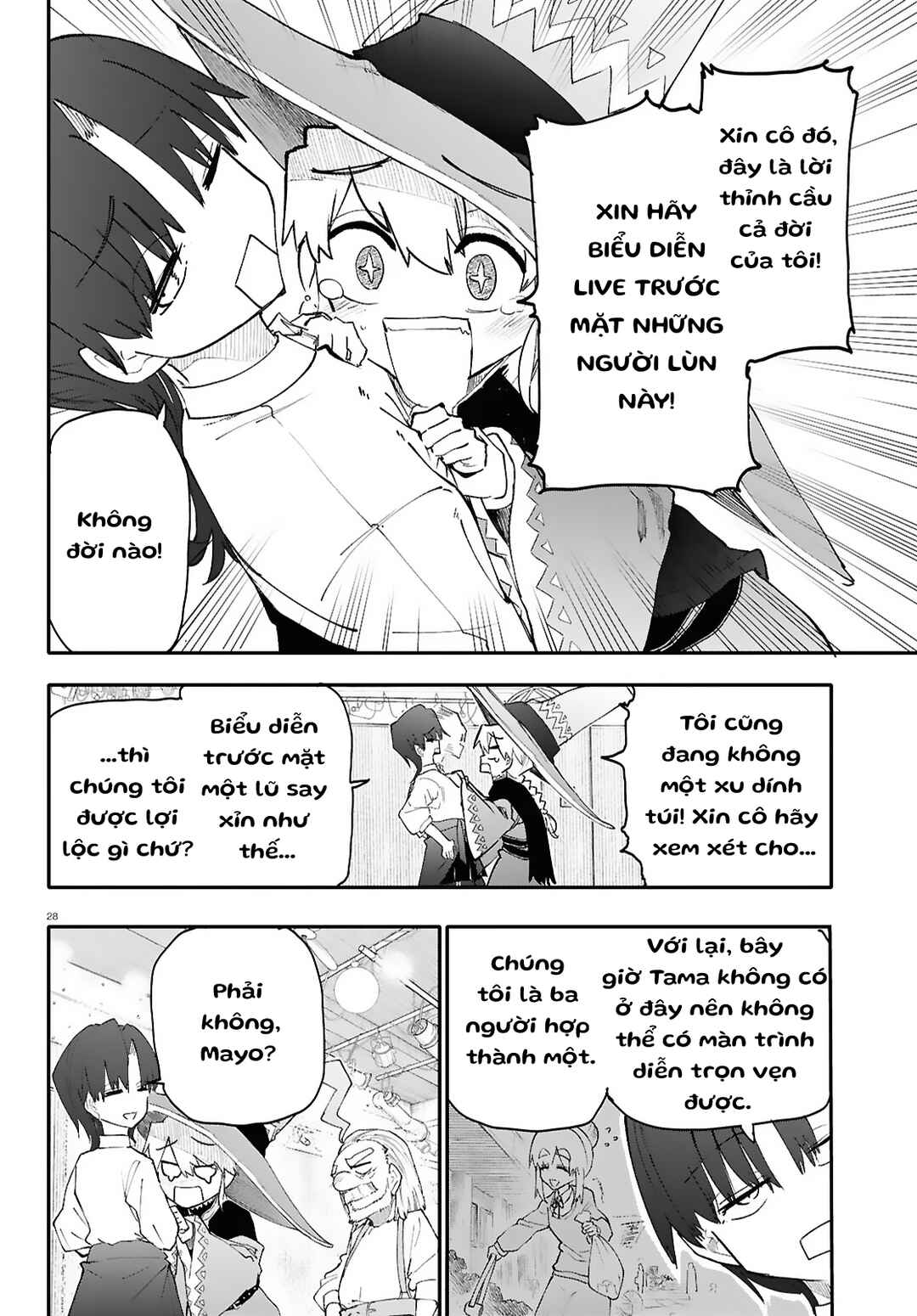Dungeon Band Chapter 5.2 - Page 13