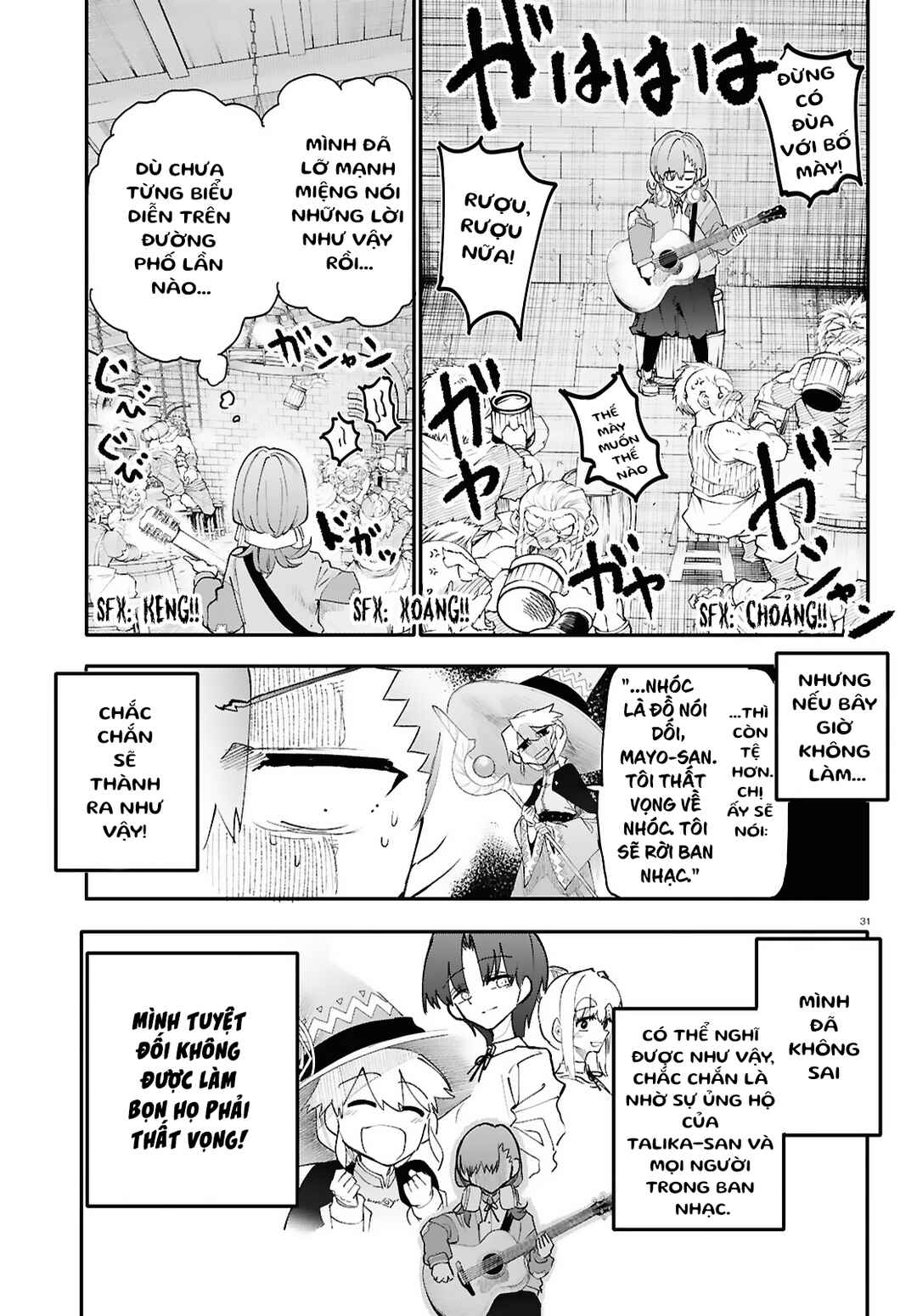 Dungeon Band Chapter 5.2 - Page 16