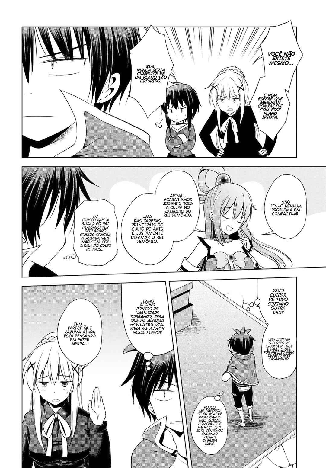 Kono Subarashii Sekai ni Shukufuku o! Chapter 104 - Page 11