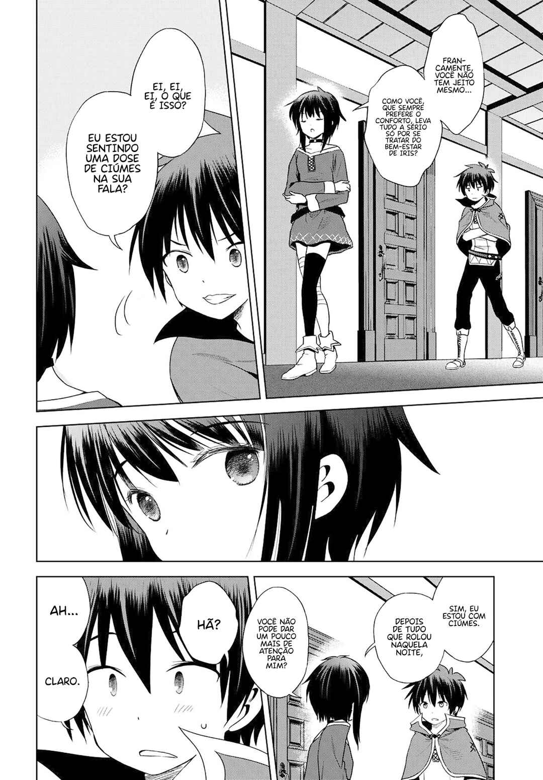 Kono Subarashii Sekai ni Shukufuku o! Chapter 104 - Page 15