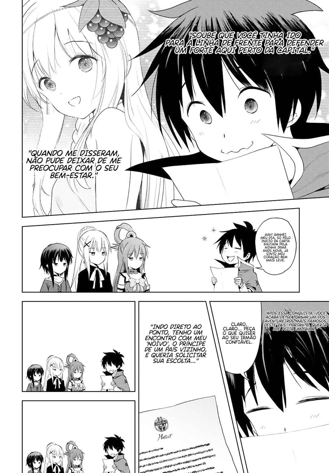 Kono Subarashii Sekai ni Shukufuku o! Chapter 104 - Page 7