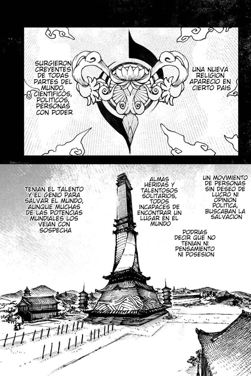 Fate/Grand Order -Epic of Remnant- Deep Sea Cyber-Paradise, SE.RA.PH Chapter 31.2 - Page 7