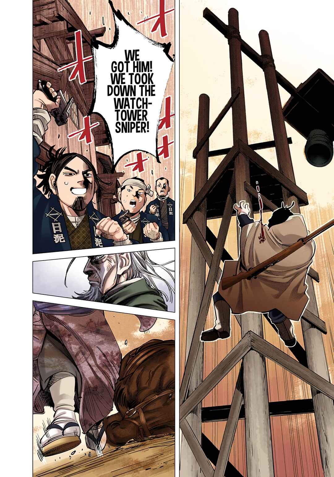 Golden Kamuy (Official Colored) Chapter 58 - Page 17