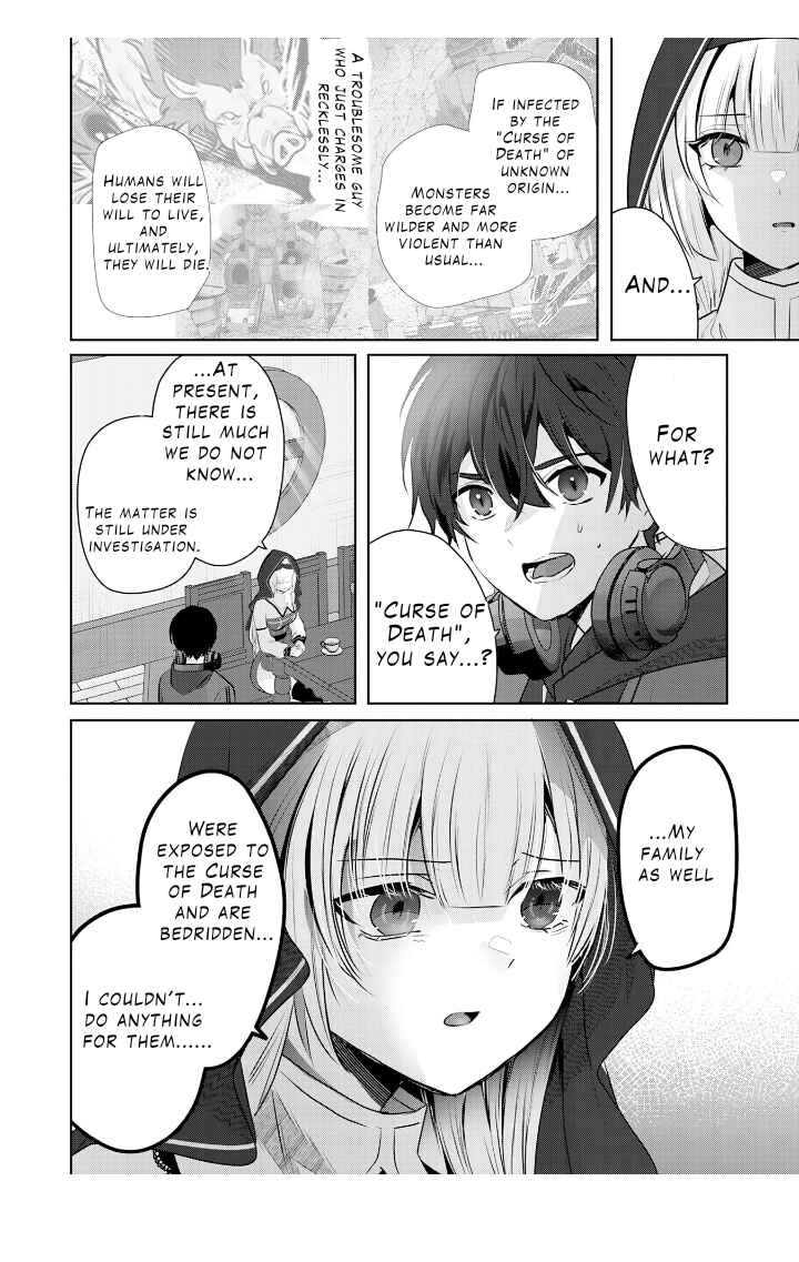 Auto Skill de Ore dake Chousoku Level Up ~Megami ga Michibiku Taida na Tenseisha no Sakutto Isekai Kouryaku~ Chapter 4 - Page 11