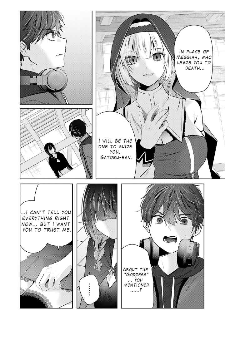 Auto Skill de Ore dake Chousoku Level Up ~Megami ga Michibiku Taida na Tenseisha no Sakutto Isekai Kouryaku~ Chapter 4 - Page 13