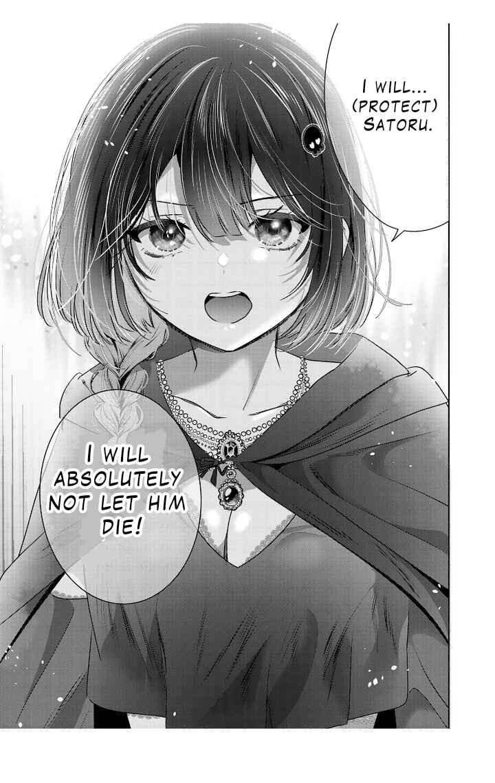 Auto Skill de Ore dake Chousoku Level Up ~Megami ga Michibiku Taida na Tenseisha no Sakutto Isekai Kouryaku~ Chapter 4 - Page 14
