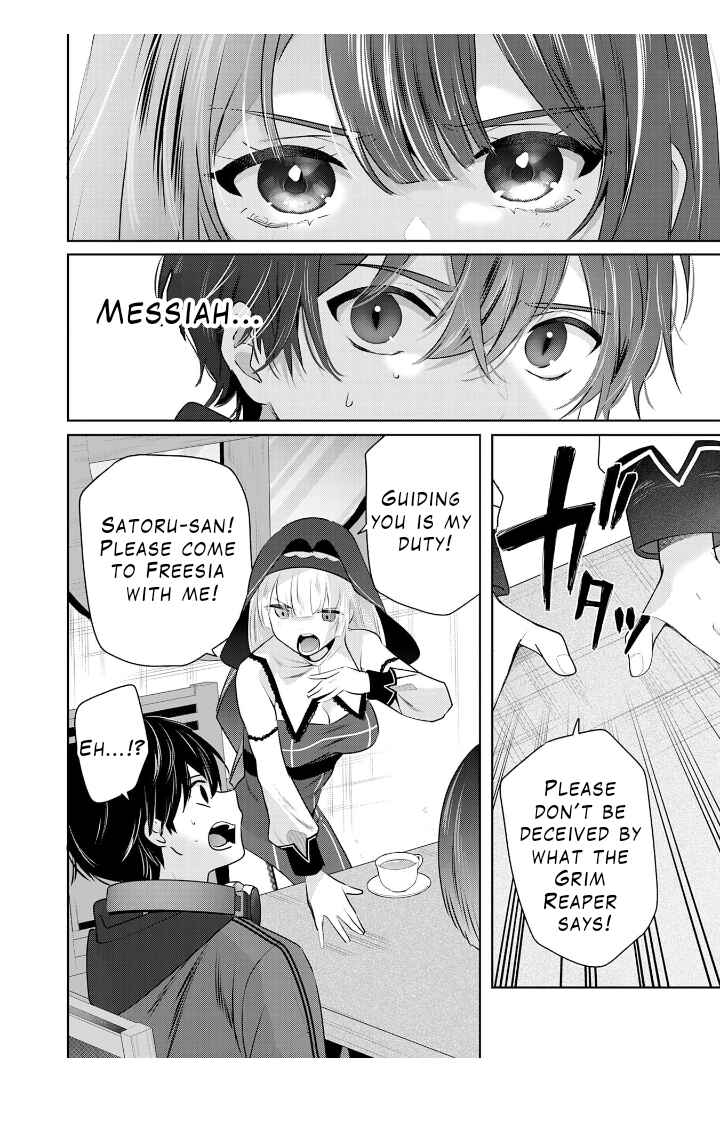 Auto Skill de Ore dake Chousoku Level Up ~Megami ga Michibiku Taida na Tenseisha no Sakutto Isekai Kouryaku~ Chapter 4 - Page 15