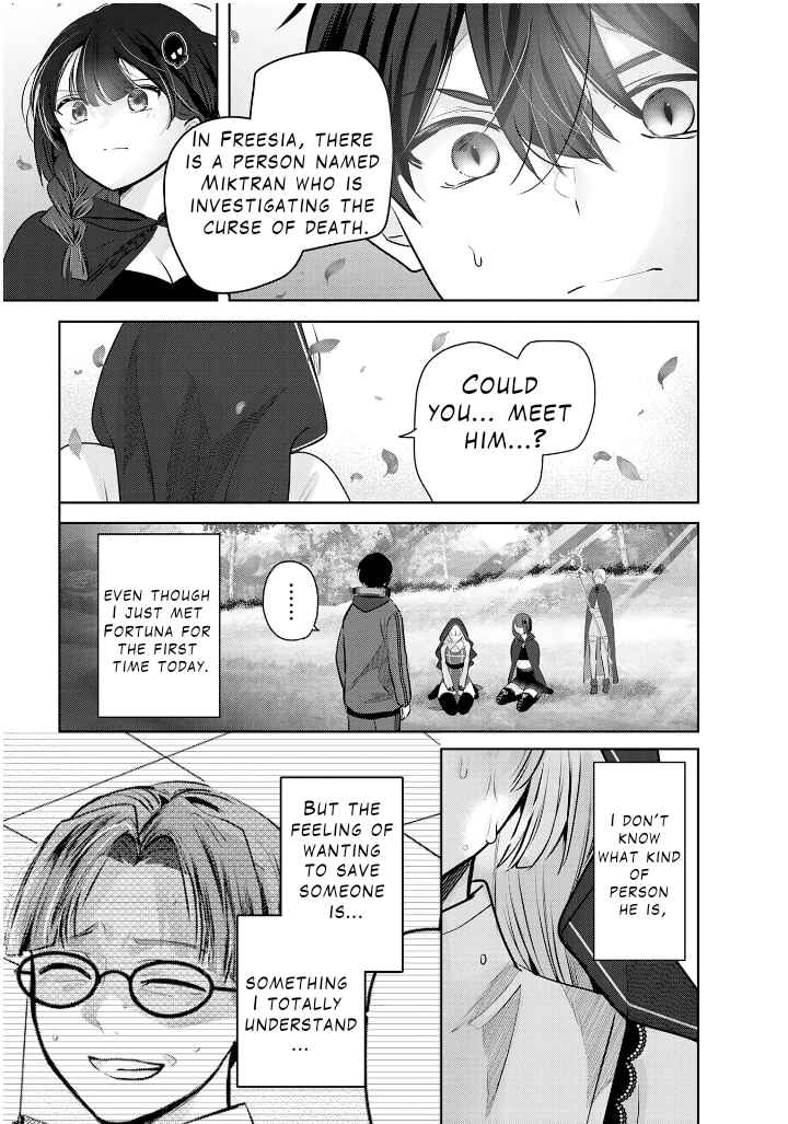 Auto Skill de Ore dake Chousoku Level Up ~Megami ga Michibiku Taida na Tenseisha no Sakutto Isekai Kouryaku~ Chapter 4 - Page 24