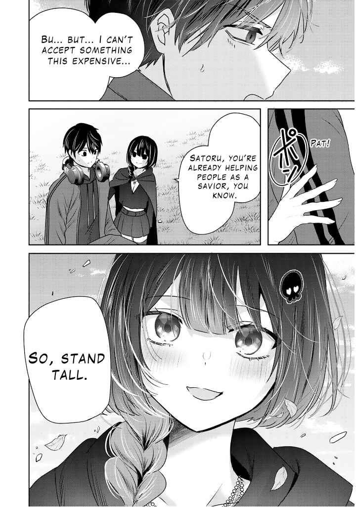 Auto Skill de Ore dake Chousoku Level Up ~Megami ga Michibiku Taida na Tenseisha no Sakutto Isekai Kouryaku~ Chapter 4 - Page 27