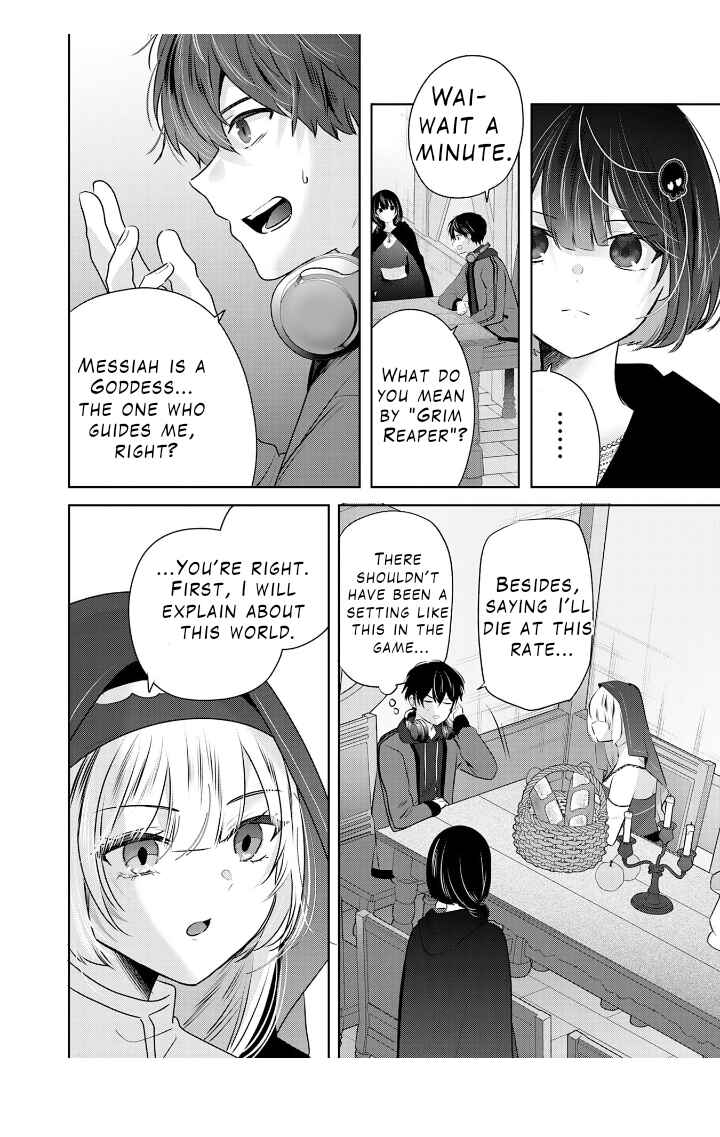 Auto Skill de Ore dake Chousoku Level Up ~Megami ga Michibiku Taida na Tenseisha no Sakutto Isekai Kouryaku~ Chapter 4 - Page 9