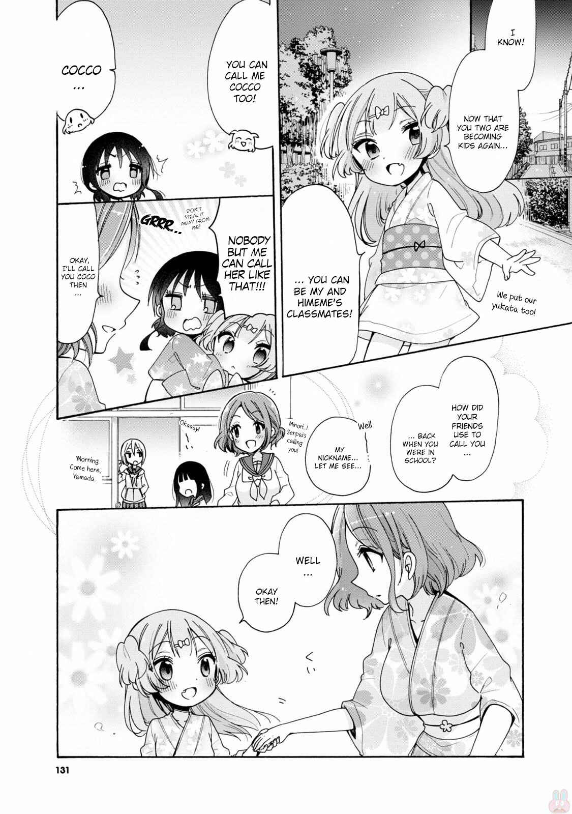 Onee-san wa Joshi Shougakusei ni Kyoumi ga arimasu Chapter 7 - Page 6