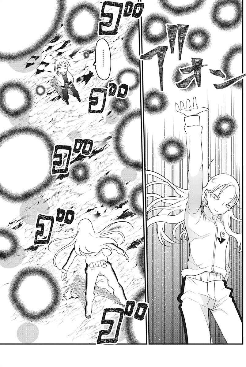 Heion Sedai no Idaten-tachi Chapter 19 - Page 15