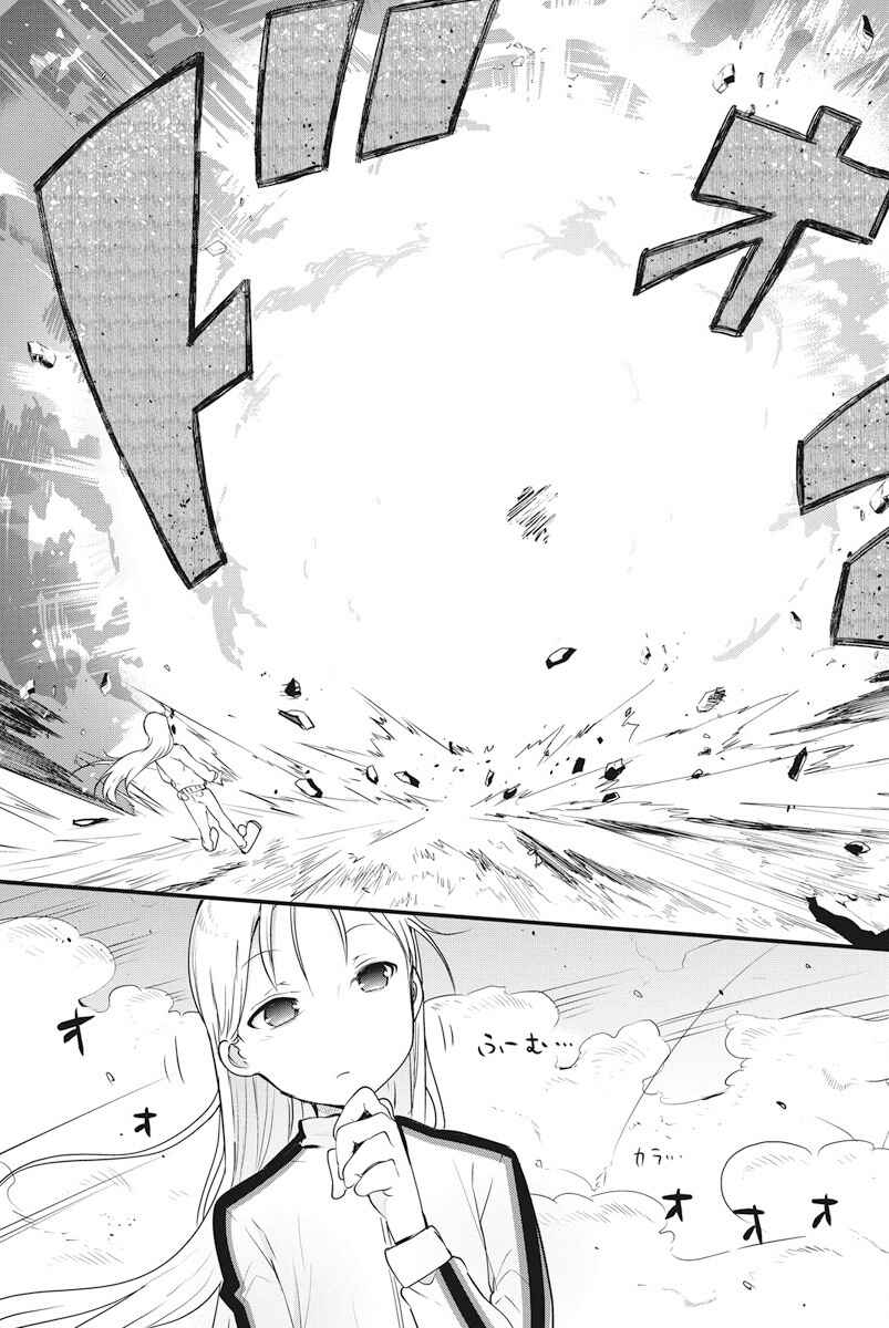 Heion Sedai no Idaten-tachi Chapter 19 - Page 7