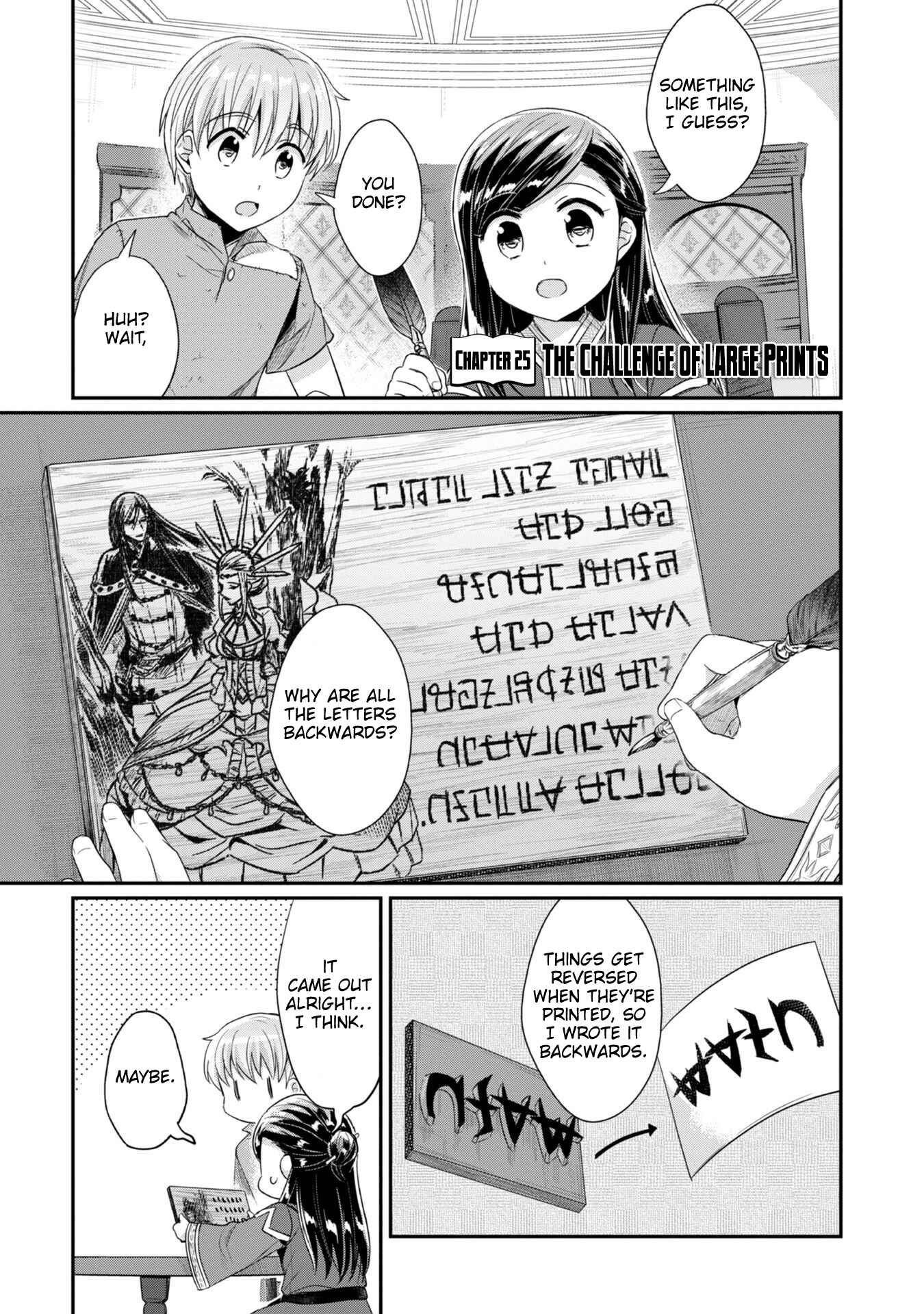 Honzuki no Gekokujou: Shisho ni Naru tame ni wa Shudan o Erandeiraremasen—Dai-2 Bu: Hon no Tamenara Miko ni Naru! Chapter 25 - Page 2