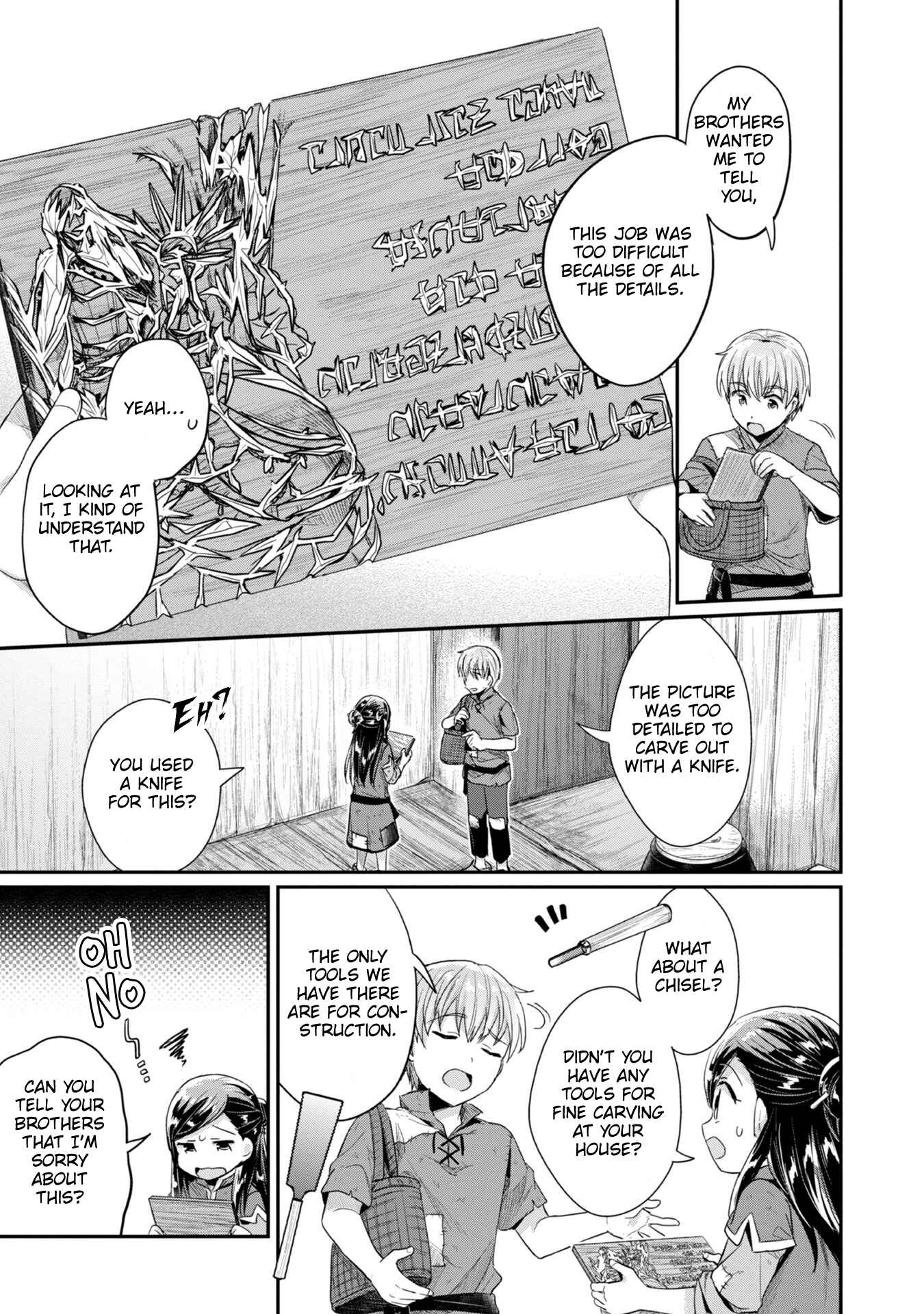 Honzuki no Gekokujou: Shisho ni Naru tame ni wa Shudan o Erandeiraremasen—Dai-2 Bu: Hon no Tamenara Miko ni Naru! Chapter 25 - Page 4