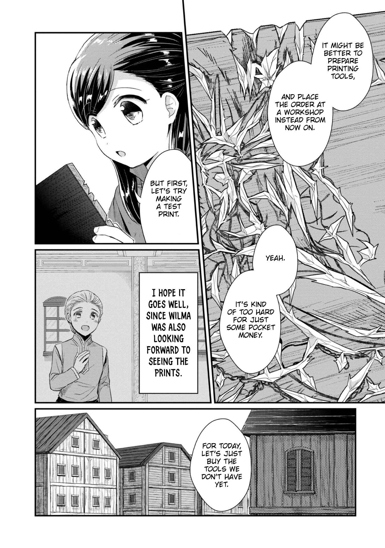 Honzuki no Gekokujou: Shisho ni Naru tame ni wa Shudan o Erandeiraremasen—Dai-2 Bu: Hon no Tamenara Miko ni Naru! Chapter 25 - Page 5