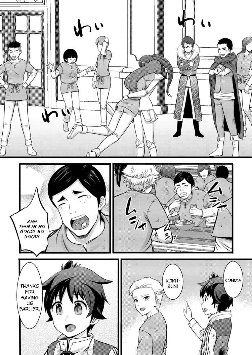 Hazure Hantei kara Hajimatta Cheat Majutsushi Seikatsu Chapter 42 - Page 13