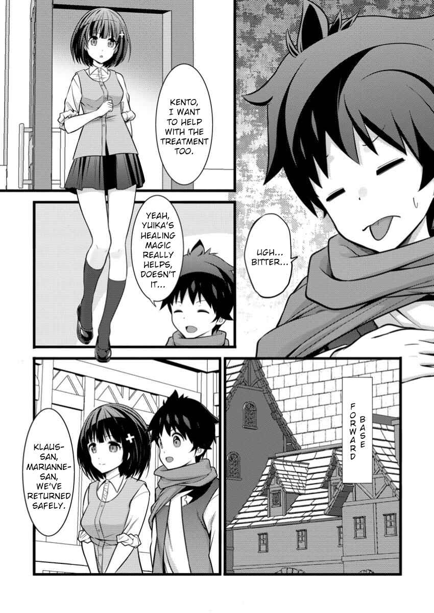 Hazure Hantei kara Hajimatta Cheat Majutsushi Seikatsu Chapter 42 - Page 16