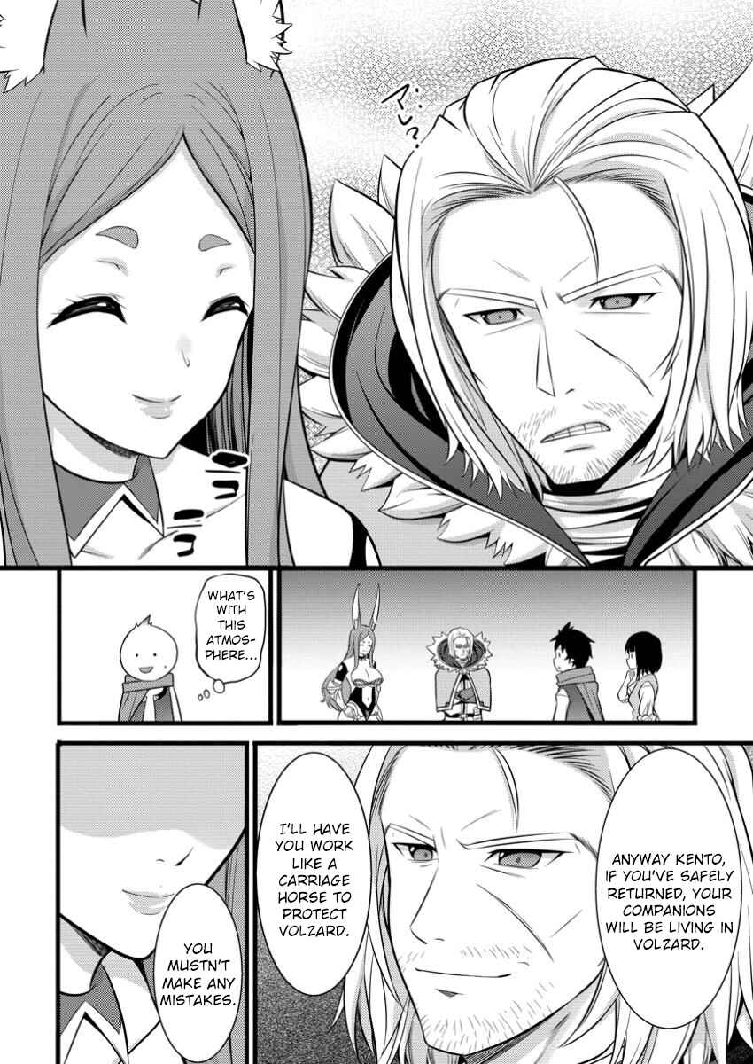 Hazure Hantei kara Hajimatta Cheat Majutsushi Seikatsu Chapter 42 - Page 19