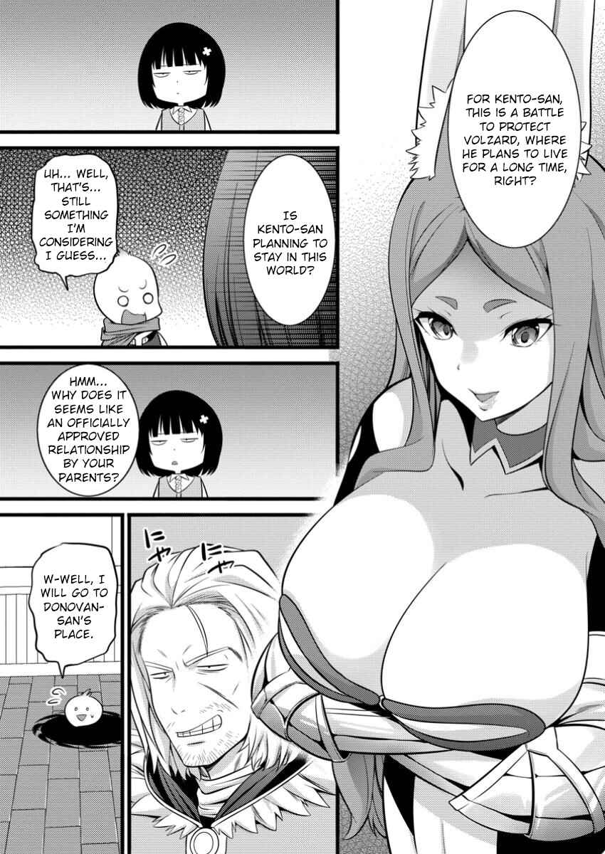 Hazure Hantei kara Hajimatta Cheat Majutsushi Seikatsu Chapter 42 - Page 20