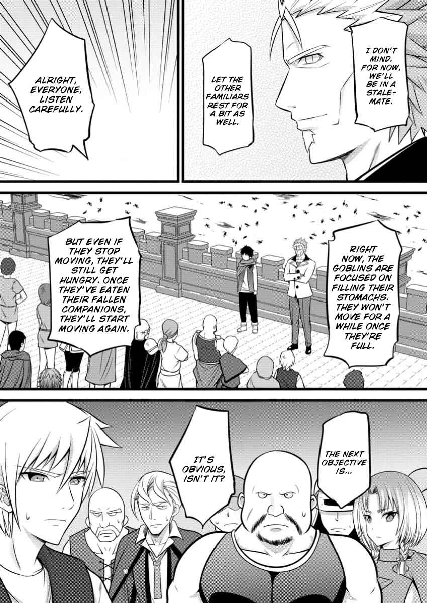 Hazure Hantei kara Hajimatta Cheat Majutsushi Seikatsu Chapter 42 - Page 22
