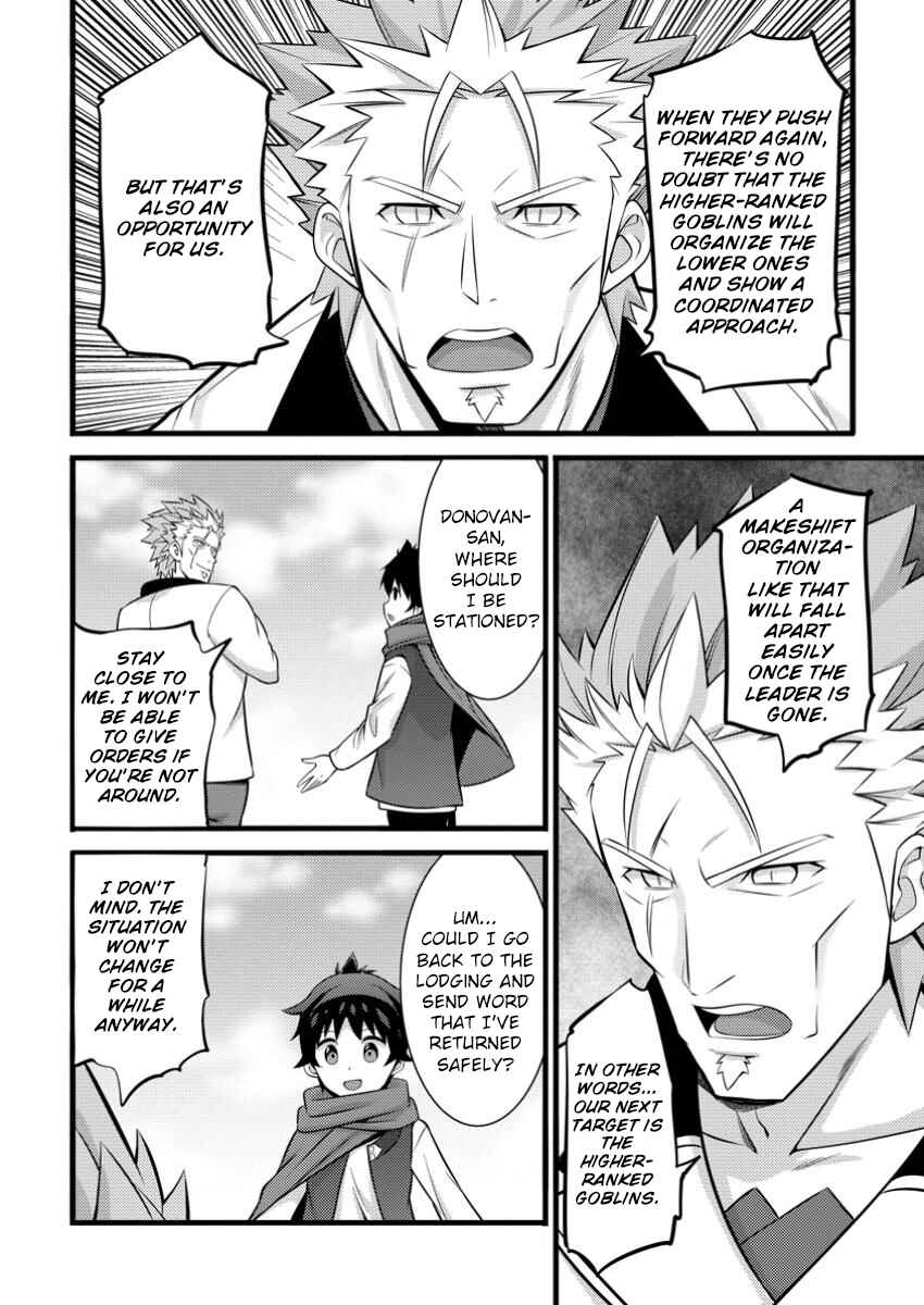 Hazure Hantei kara Hajimatta Cheat Majutsushi Seikatsu Chapter 42 - Page 23