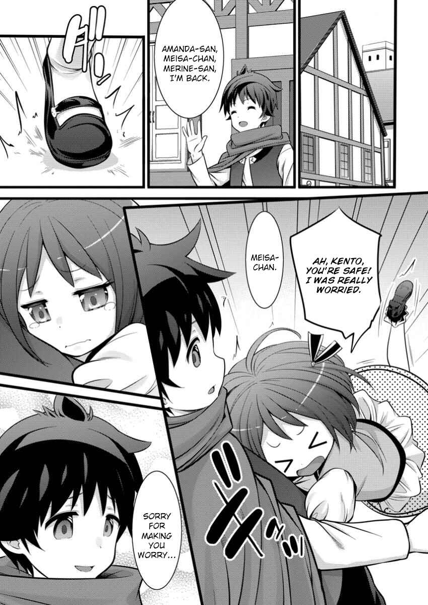 Hazure Hantei kara Hajimatta Cheat Majutsushi Seikatsu Chapter 42 - Page 24