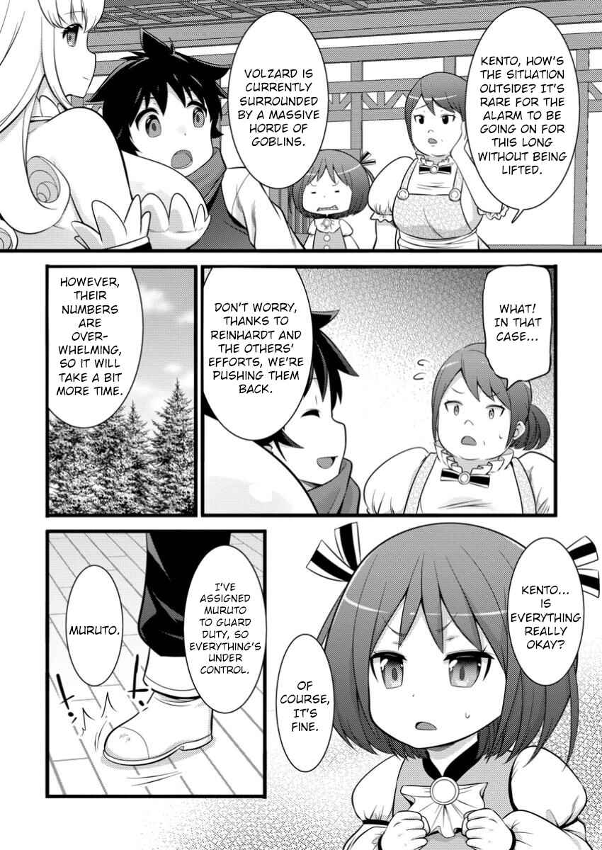 Hazure Hantei kara Hajimatta Cheat Majutsushi Seikatsu Chapter 42 - Page 26