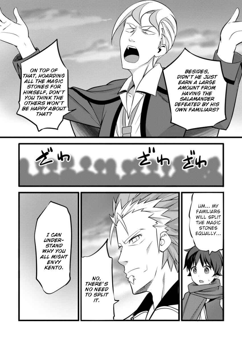 Hazure Hantei kara Hajimatta Cheat Majutsushi Seikatsu Chapter 42 - Page 30