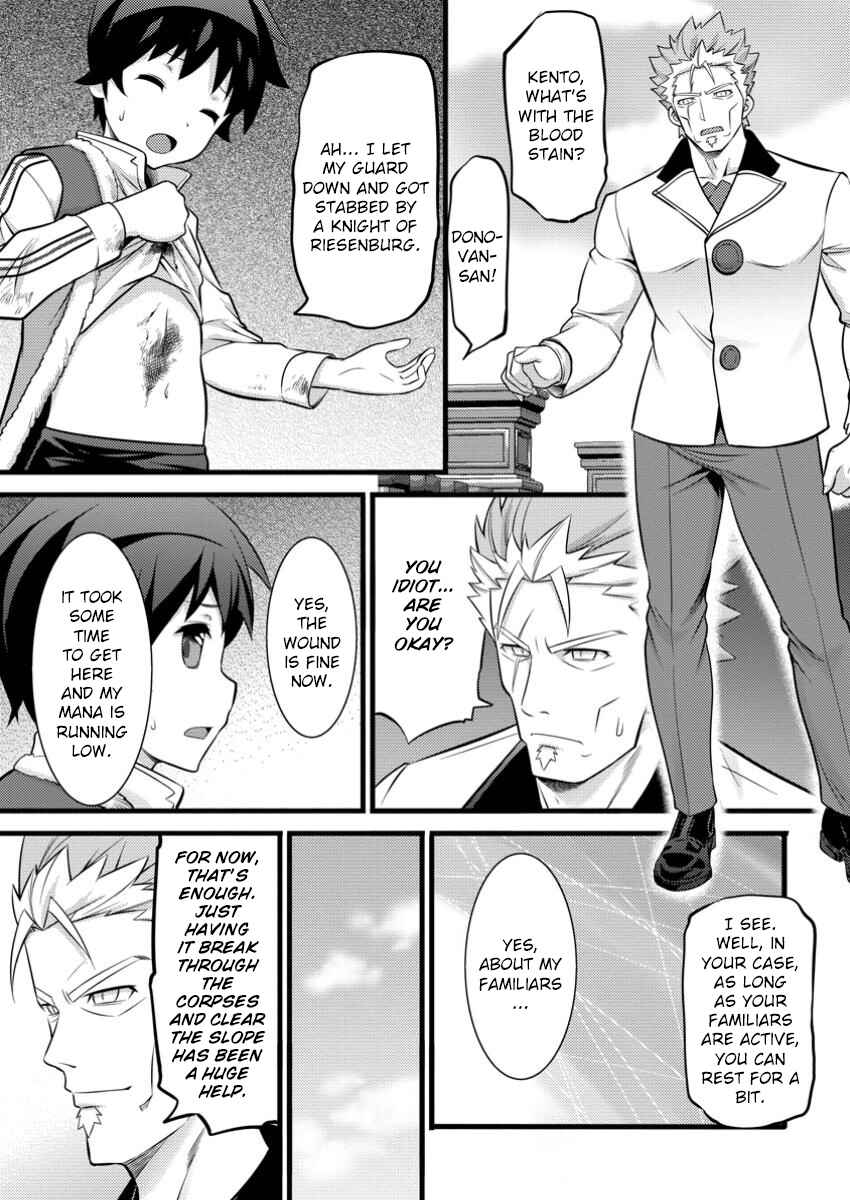 Hazure Hantei kara Hajimatta Cheat Majutsushi Seikatsu Chapter 42 - Page 9