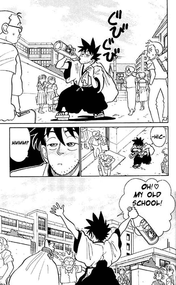 Yaiba! Chapter 5 - Page 7