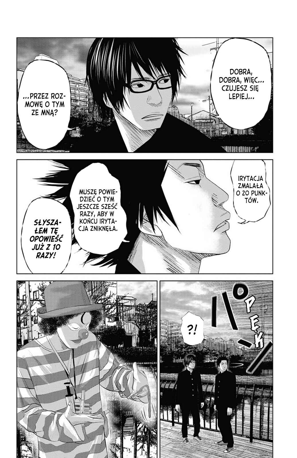 Setoutsumi Chapter 1 - Page 6