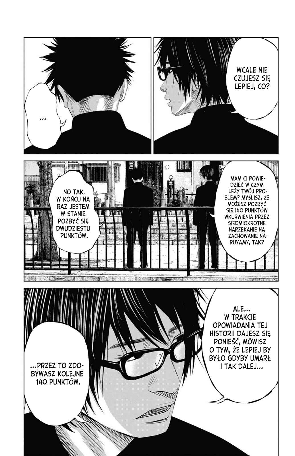 Setoutsumi Chapter 1 - Page 7