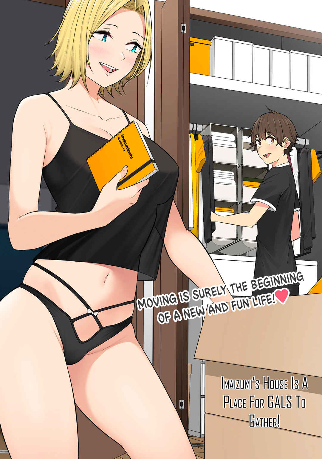 Imaizumin-chi wa Douyara Gal no Tamariba ni Natteru Rashii ~DEEP~ Chapter 14 - Page 2