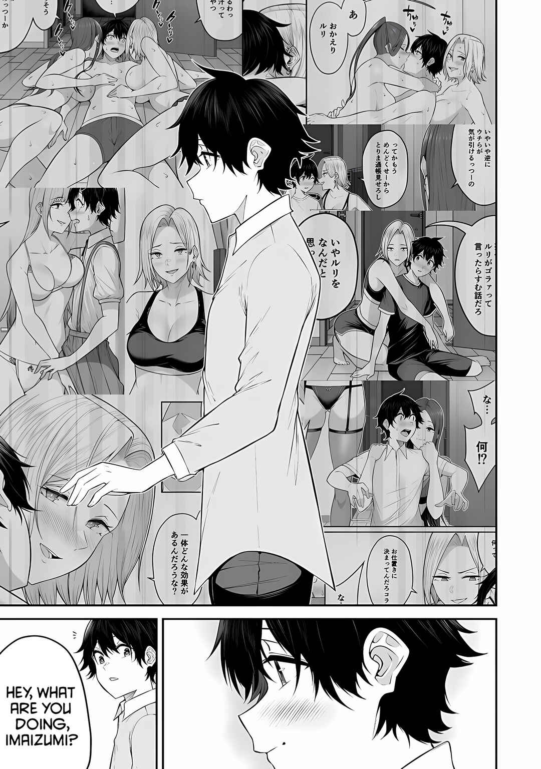 Imaizumin-chi wa Douyara Gal no Tamariba ni Natteru Rashii ~DEEP~ Chapter 14 - Page 20