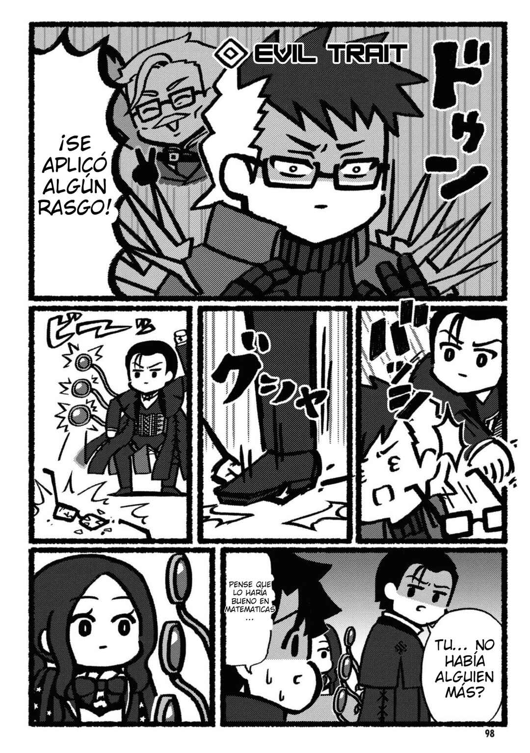 Fate/Grand Order: Fujimaru Ritsuka Doesn't Get it Chapter 14 - Page 5