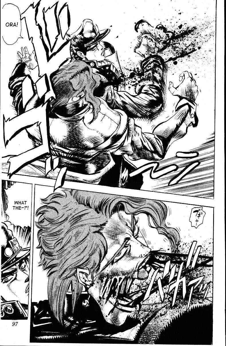 JoJo no Kimyou na Bouken: Part 3 - Stardust Crusaders Chapter 24 - Page 12