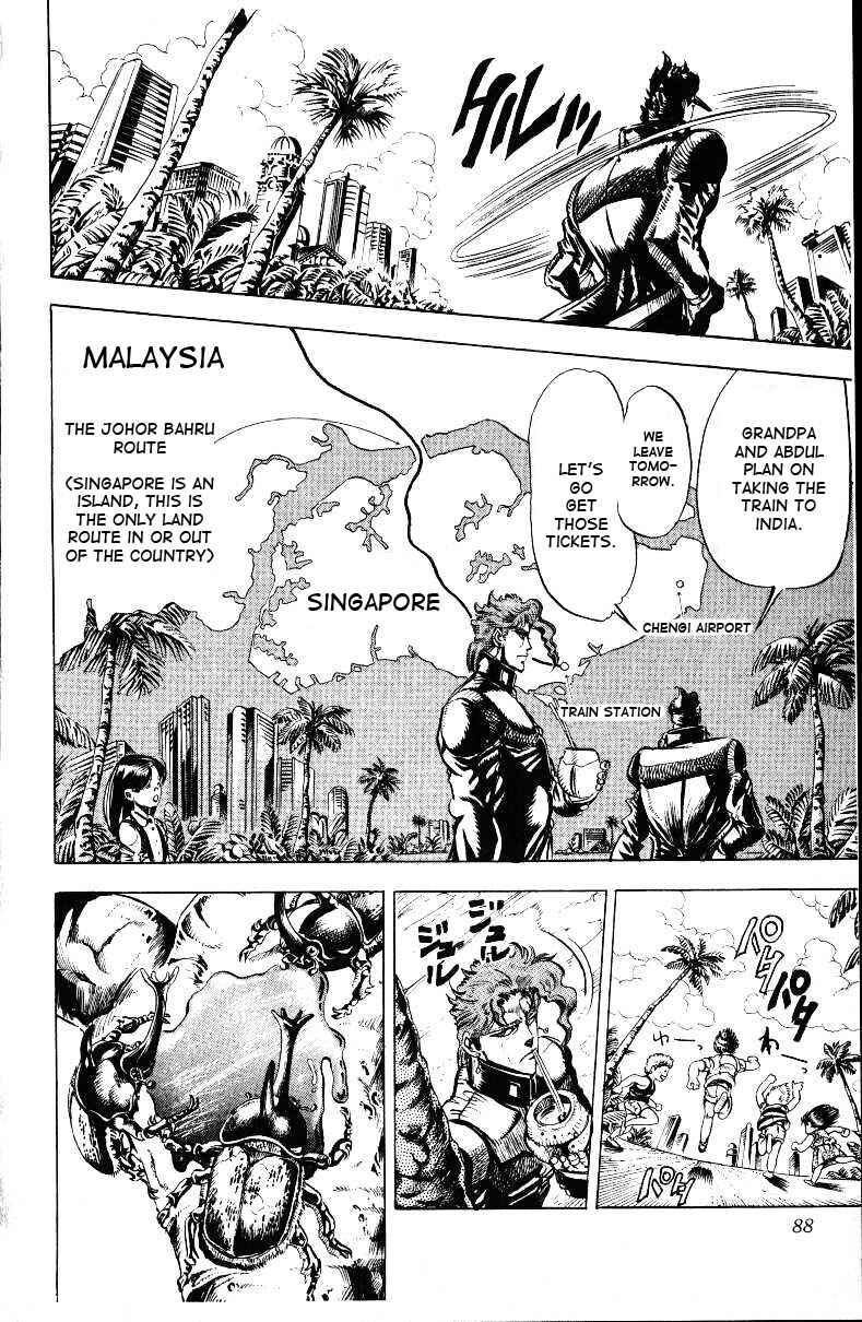 JoJo no Kimyou na Bouken: Part 3 - Stardust Crusaders Chapter 24 - Page 3