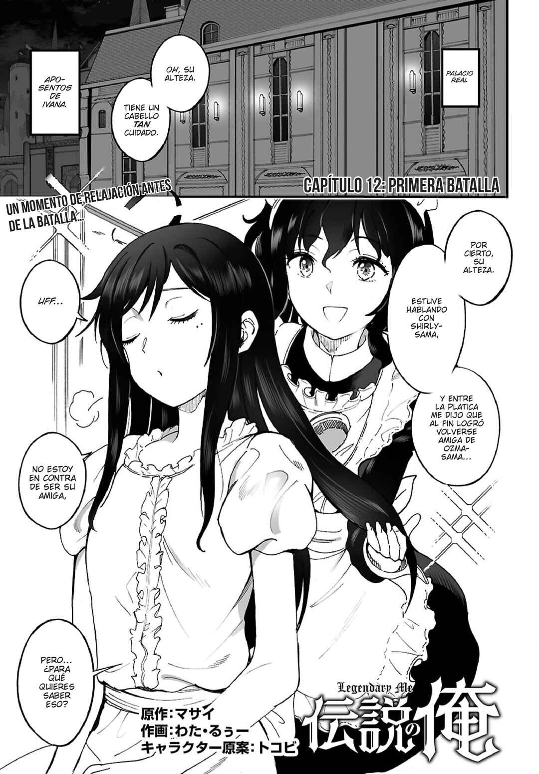 Densetsu no Ore Chapter 12 - Page 3
