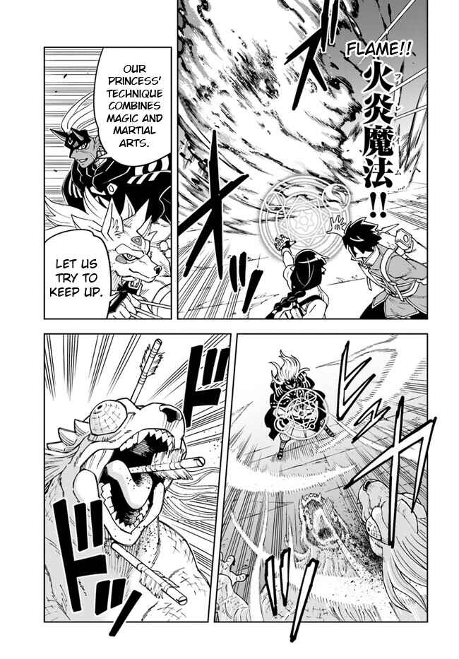 Doukutsu Ou kara Hajimeru Rakuen Life ~Bannou no Saikutsu Skill de Saikyou ni!?~ Chapter 27.2 - Page 6
