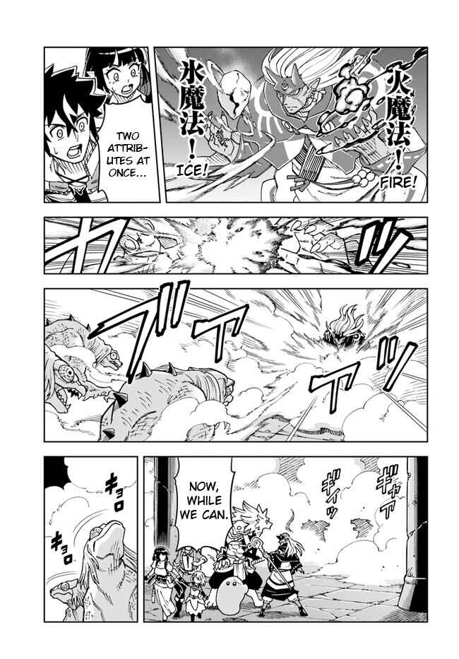 Doukutsu Ou kara Hajimeru Rakuen Life ~Bannou no Saikutsu Skill de Saikyou ni!?~ Chapter 27.2 - Page 8