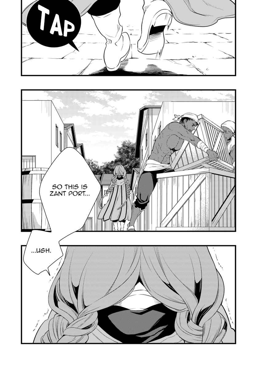 Mushoku Tensei: Roxy da tte Honki desu Chapter 6 - Page 1