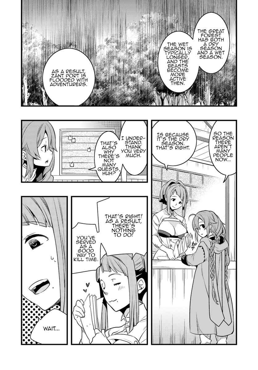 Mushoku Tensei: Roxy da tte Honki desu Chapter 6 - Page 10