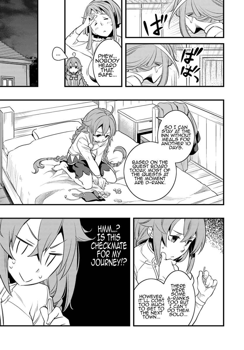 Mushoku Tensei: Roxy da tte Honki desu Chapter 6 - Page 11
