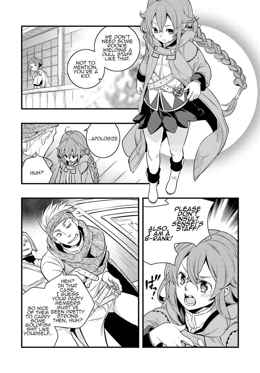 Mushoku Tensei: Roxy da tte Honki desu Chapter 6 - Page 13