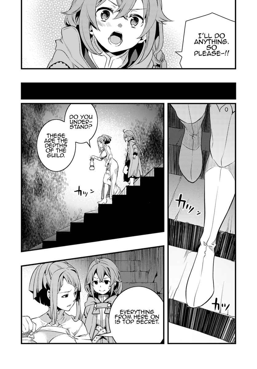 Mushoku Tensei: Roxy da tte Honki desu Chapter 6 - Page 20