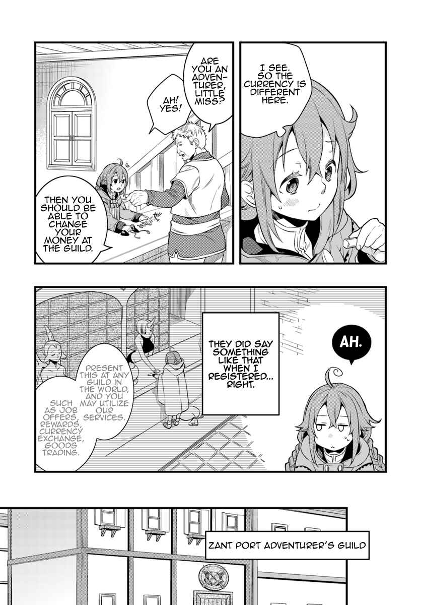 Mushoku Tensei: Roxy da tte Honki desu Chapter 6 - Page 5