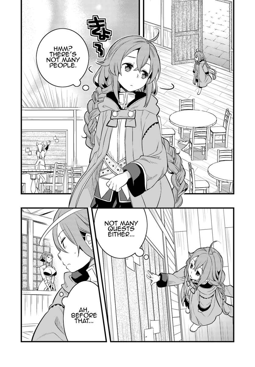 Mushoku Tensei: Roxy da tte Honki desu Chapter 6 - Page 6