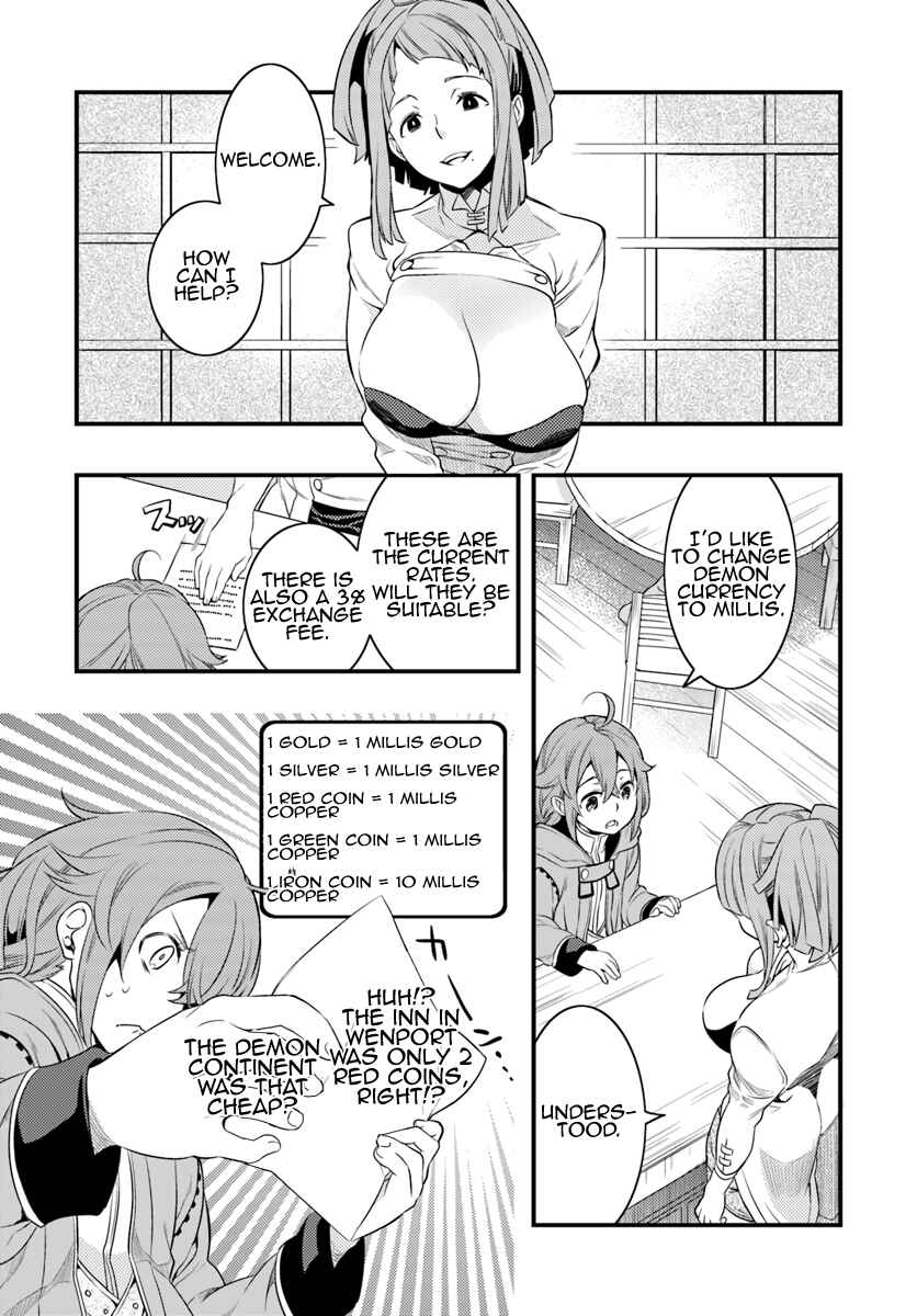 Mushoku Tensei: Roxy da tte Honki desu Chapter 6 - Page 7
